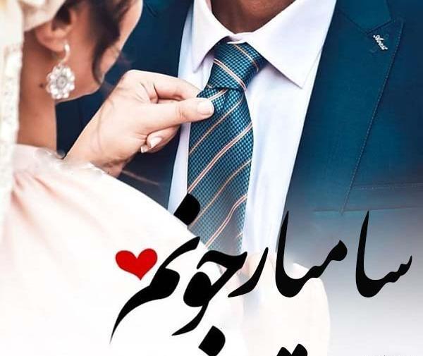 عکس نوشته به نام طاها