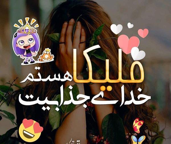 عکس نوشته به نام طاها