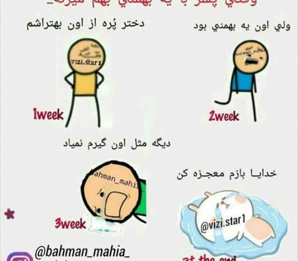 عکس پروفایل همسر بهمنی