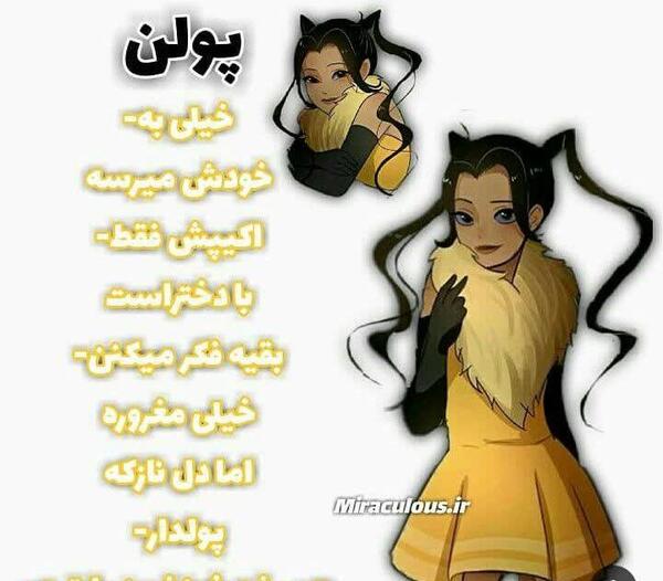 عکس روباه قرمز دختر کفشدوزکی