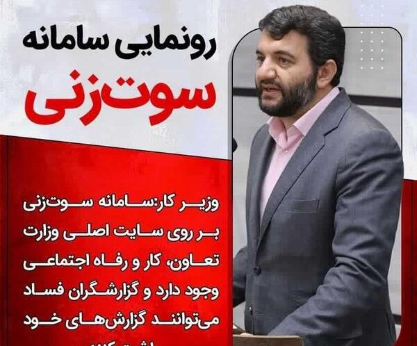 عکس سامانه بارش