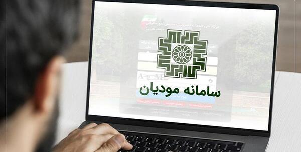 عکس سامانه بارش