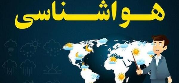 عکس سامانه بارش