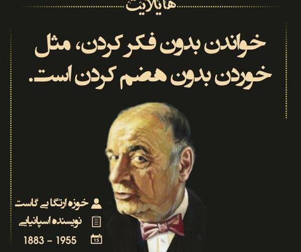 عکس نوشته سخنان خاص