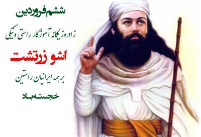 عکس نوشته سخنان خاص