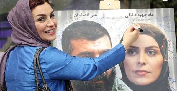 عکس شوهر ماه چهره