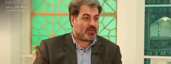 عکس حضرت شیطان