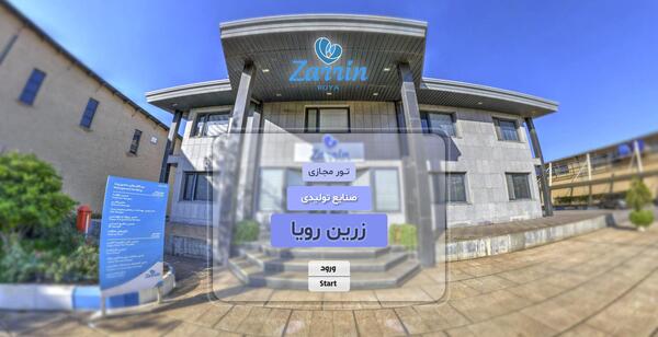 عکس رویا حنیفی