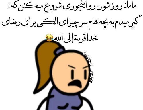 عکس گیر