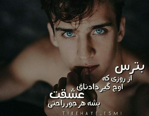 عکس گیر