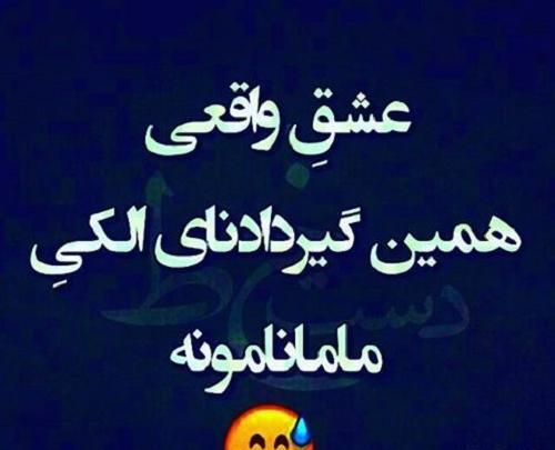 عکس گیر