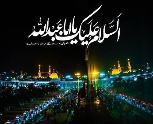 عکس نوشته کربلا پروفایل
