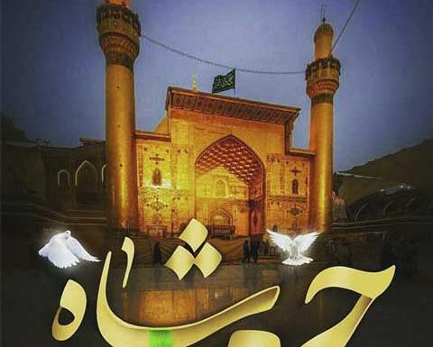 عکس نوشته کربلا پروفایل