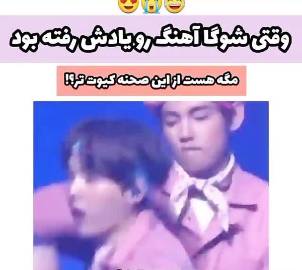 عکس جونگ کوک و آیو
