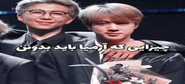 عکس جونگ کوک و آیو