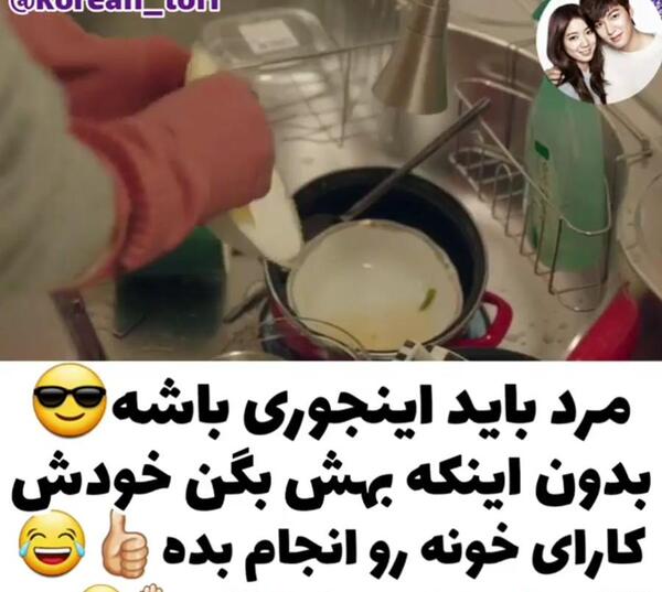 عکس جونگ کوک و آیو