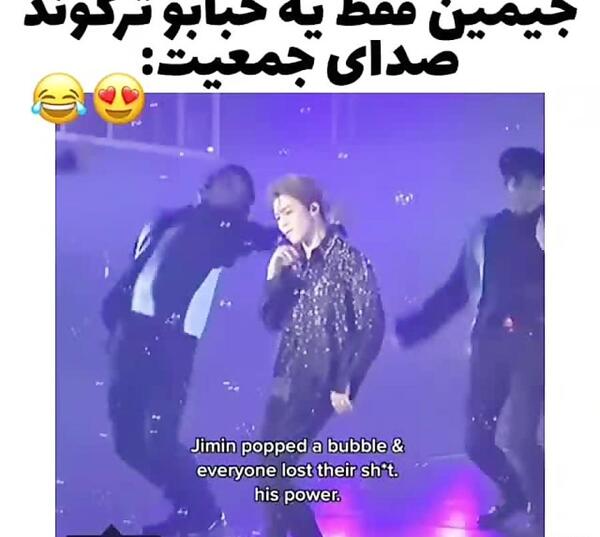 عکس جونگ کوک و آیو