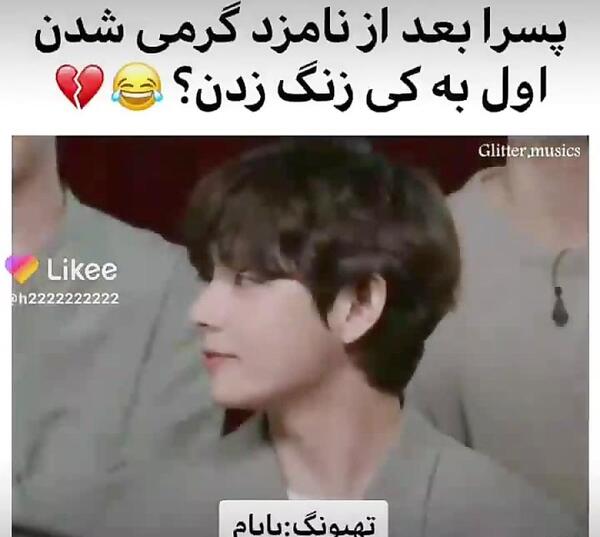 عکس جونگ کوک و آیو
