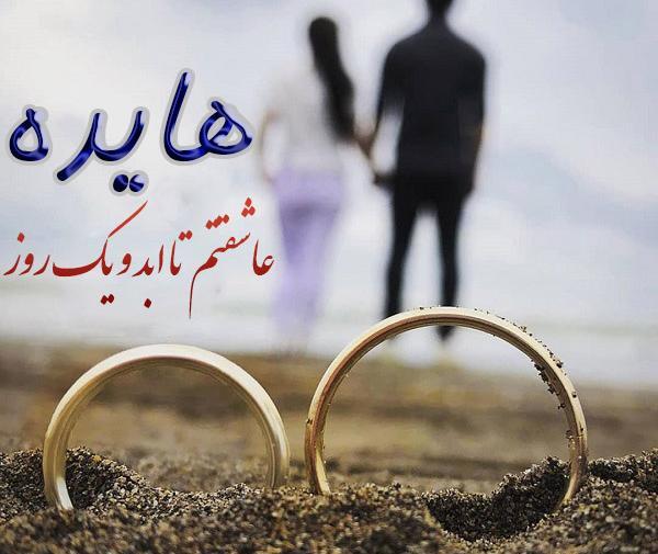 عکس پروفایل با نوشته شیوا