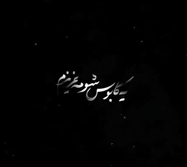 دانلود عکس خیلی غمگین دل شکسته