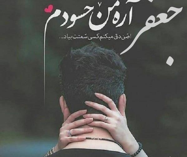 عکس نوشته جمله کوتاه عاشقانه