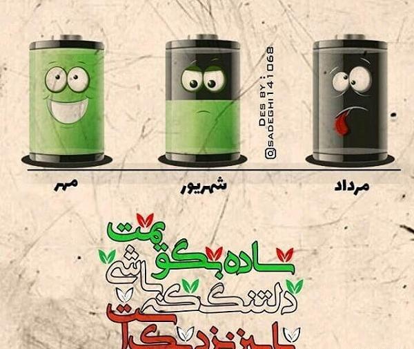 عکس نوشته نزدیک شدن پاییز