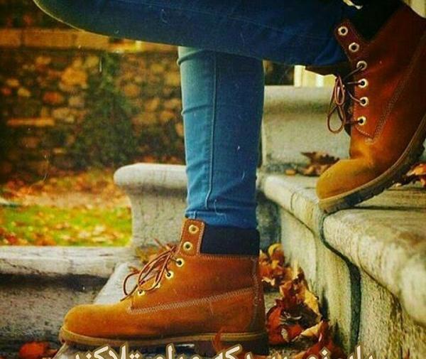 عکس نوشته نزدیک شدن پاییز
