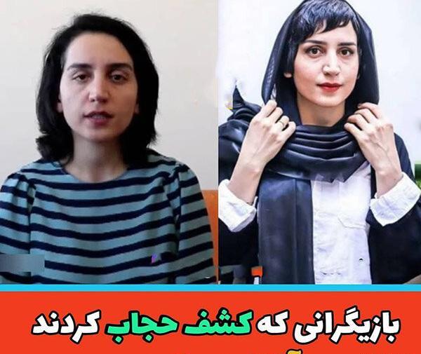 عکس فرشته حسینی بی حجاب