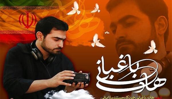 عکس رضوانه