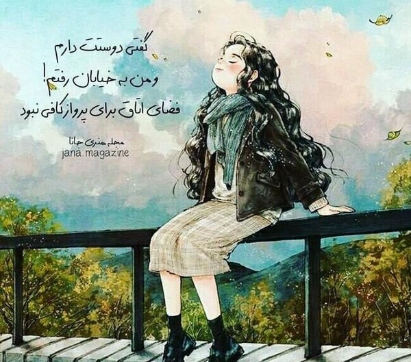 عکس نوشته های طنز باحال
