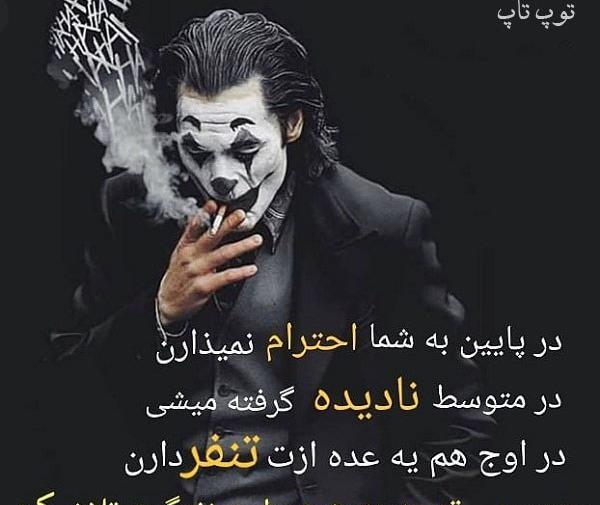 عکس نوشته بخاطر دیگران