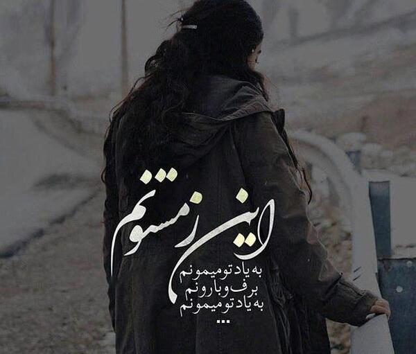 عکس نوشته بخاطر دیگران