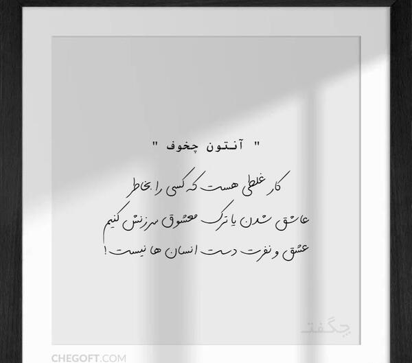 عکس نوشته بخاطر دیگران