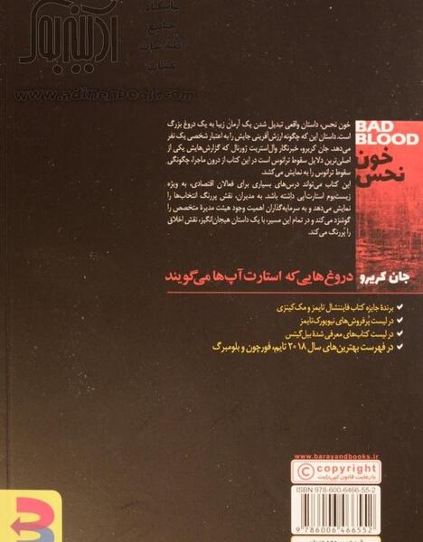 عکس از ثمین