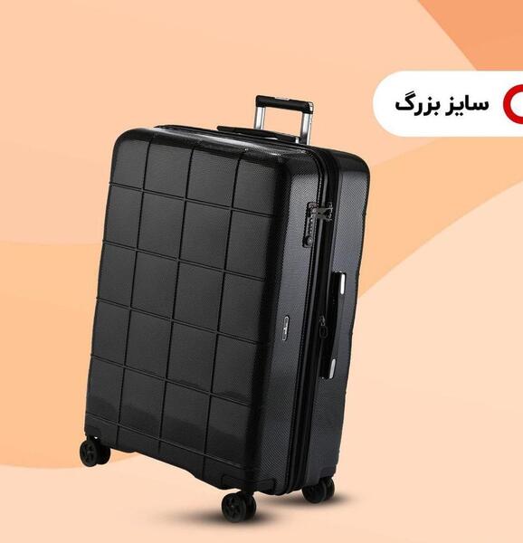 عکس سایز چمدان