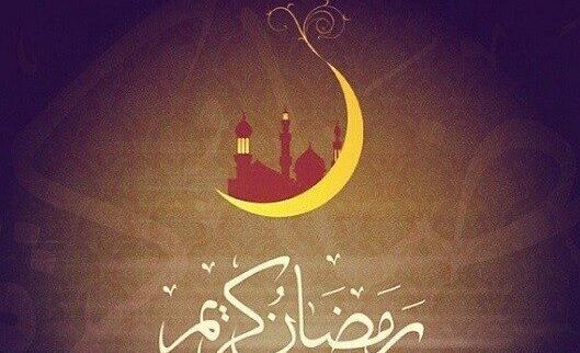عکس رسیدن ماه رمضان
