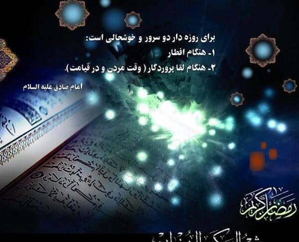 عکس رسیدن ماه رمضان