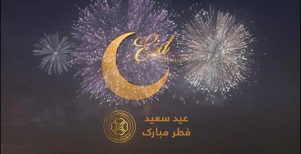 عکس نوشته تبریک عید فطر کردی