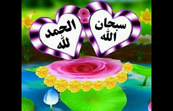 عکس نوشته تبریک عید فطر کردی