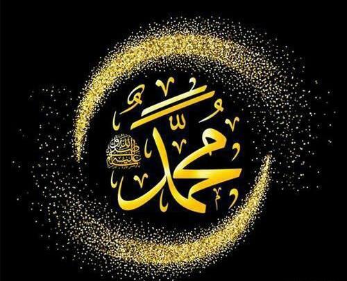 عکس نوشته یا محمد رسول الله