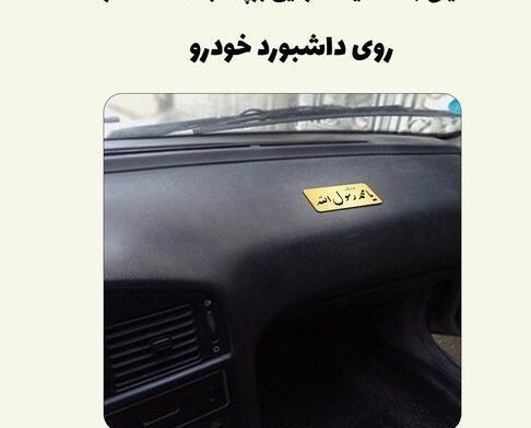 عکس نوشته یا محمد رسول الله