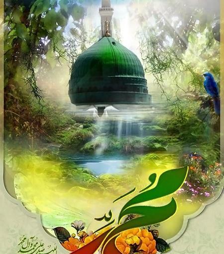 عکس نوشته یا محمد رسول الله