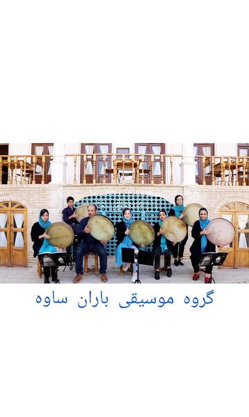 عکس سارا یعقوبی