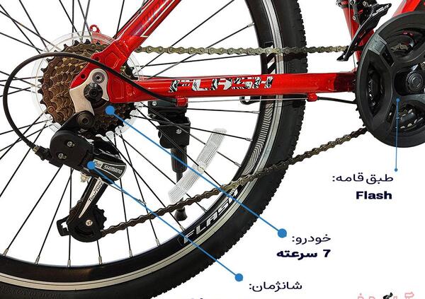 عکس دوچرخه فلش