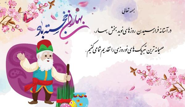 عکس سال نو واسه عشقم