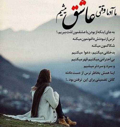 عکس سال نو واسه عشقم