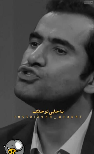 عکس فرشته حسینی ژاپن