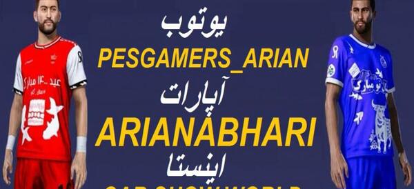 عکس مهدی قائدی با پیراهن پرسپولیس