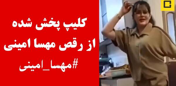 عکس های زیبای مهسا امینی