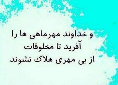 عکس اول مهری